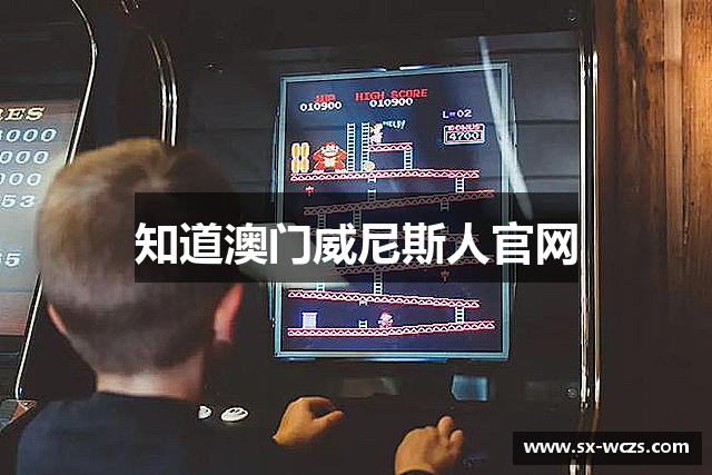 About Us Image